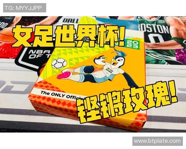 帕尼尼球星卡编年史肥包足球收藏指南与市场分析